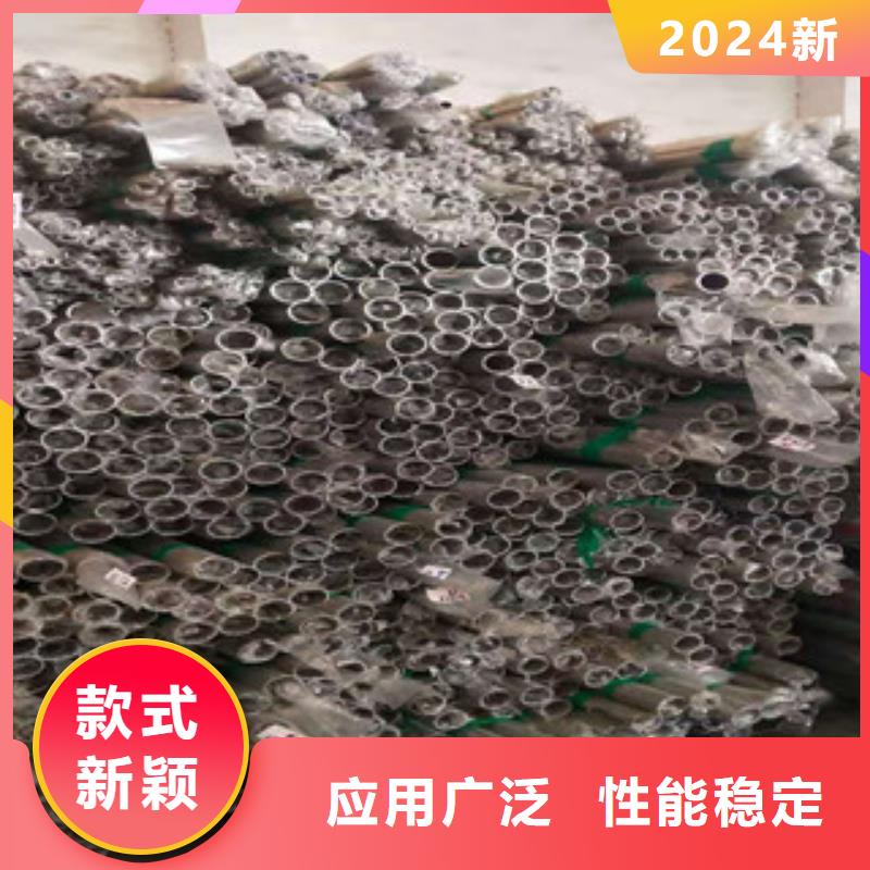 (华冶)保亭县性价比高的316L不锈钢管供货商