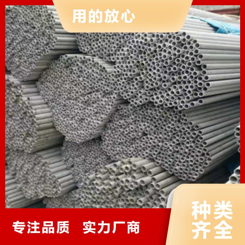 厂家实力大(华冶)注重316不锈钢管质量的生产厂家