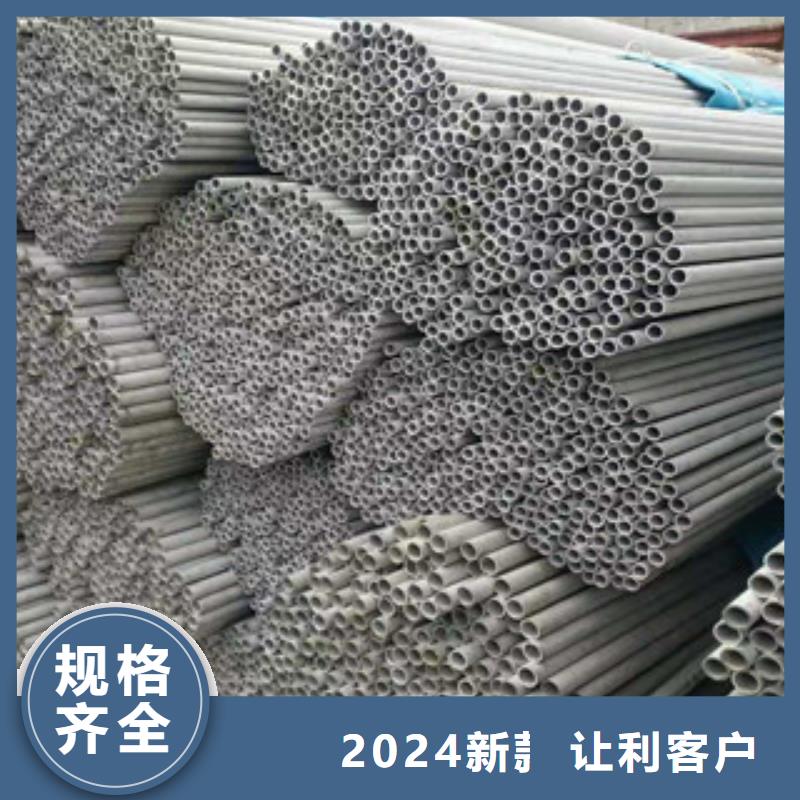贵州优选《华冶》大方县
316不锈钢管
出厂价格