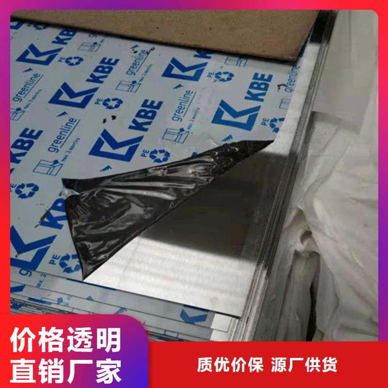 S31603不锈钢板严谨工艺(华冶)生产厂家