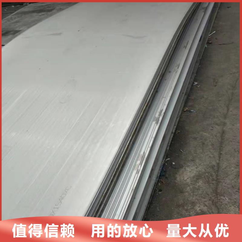 选不锈钢板材价格304价格表认准华冶钢联钢材有限公司