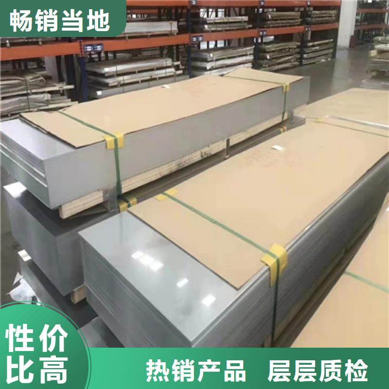 推荐：不锈钢板价格304多少钱一平方米生产厂家