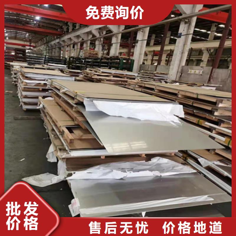 选不锈钢板材价格304价格表认准华冶钢联钢材有限公司