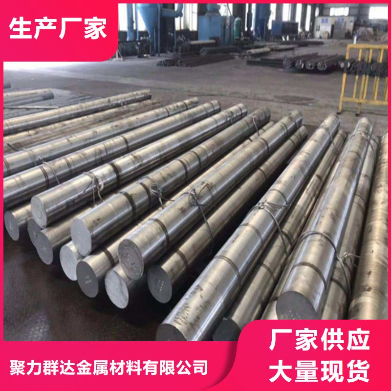 畅销泌阳县的Q355B圆钢生产厂家