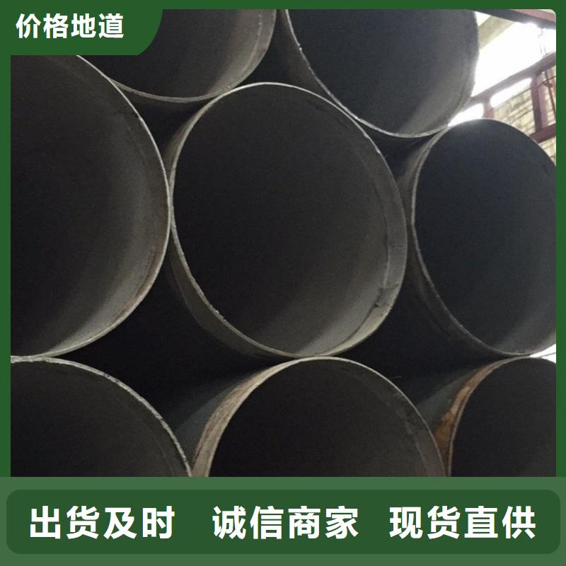 螺旋管,格型號無縫鋼管品質信得過