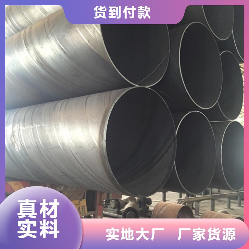 螺旋管無縫鋼管優質工藝