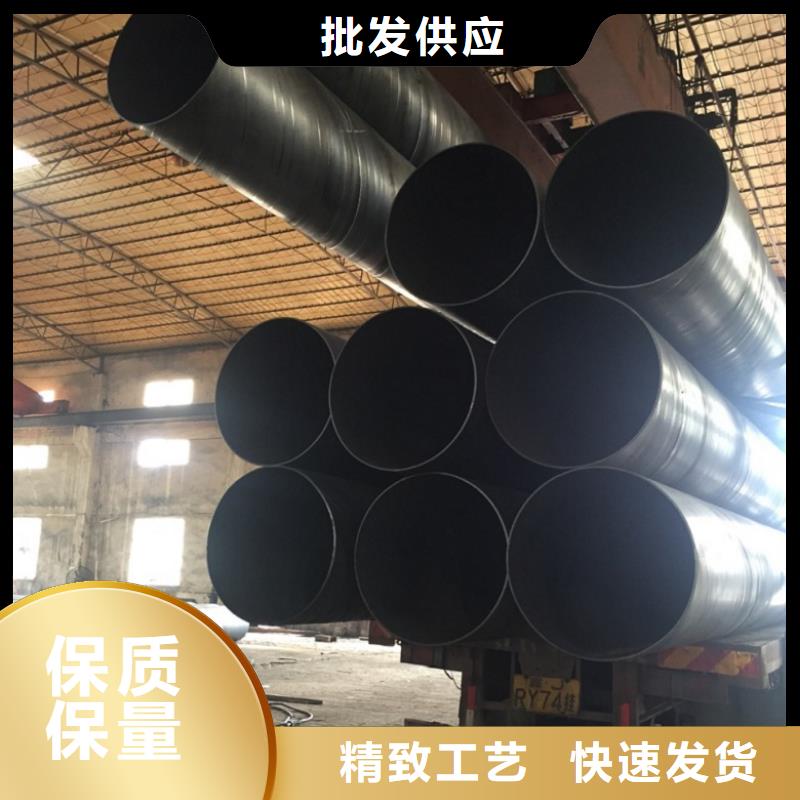 螺旋管螺旋鋼管好貨直銷