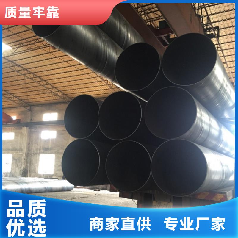 【螺旋管合金鋼管工廠自營】