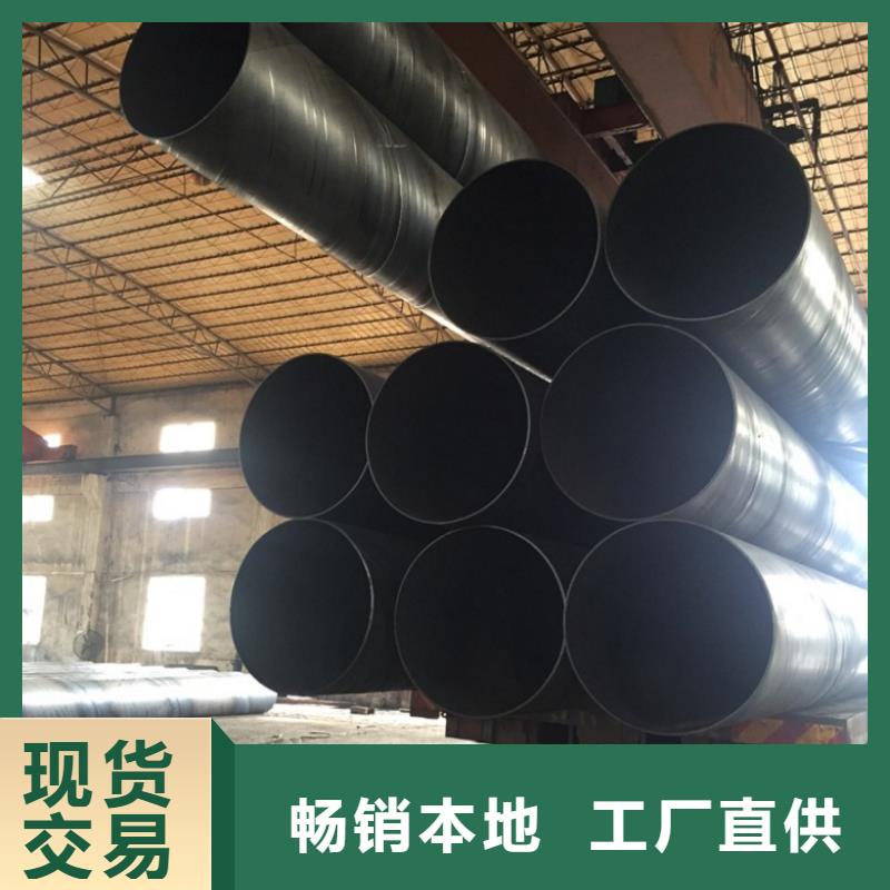 螺旋管_光亮扁鋼源頭廠源頭貨