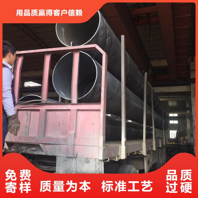 螺旋管光亮扁鋼現貨齊全售后無憂