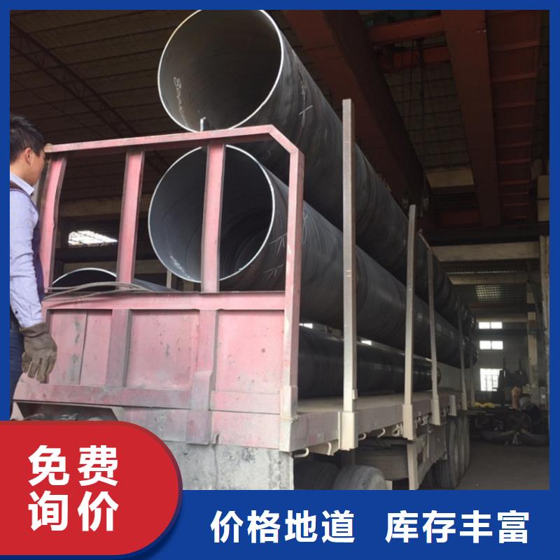 螺旋管實心鐵條質(zhì)量三包