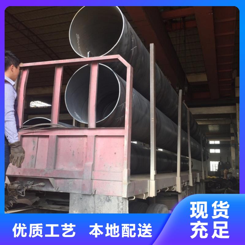 螺旋管-彩鋼瓦品質卓越