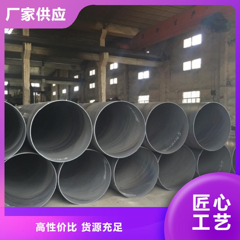 【螺旋管】鍍鋅方矩管現(xiàn)貨充裕