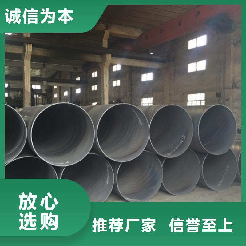 【螺旋管鍍鋅管工廠批發】