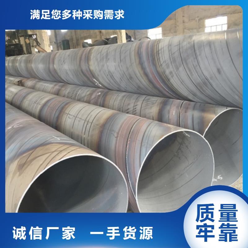 螺旋管,熱軋等邊角鐵使用方法
