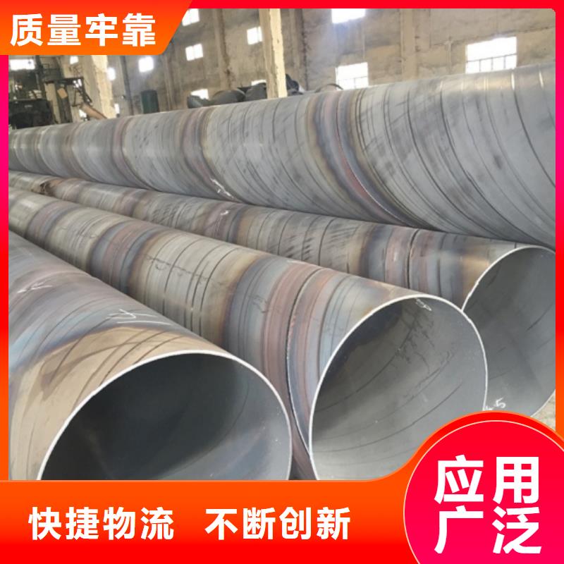 螺旋管合金鋼管免費獲取報價