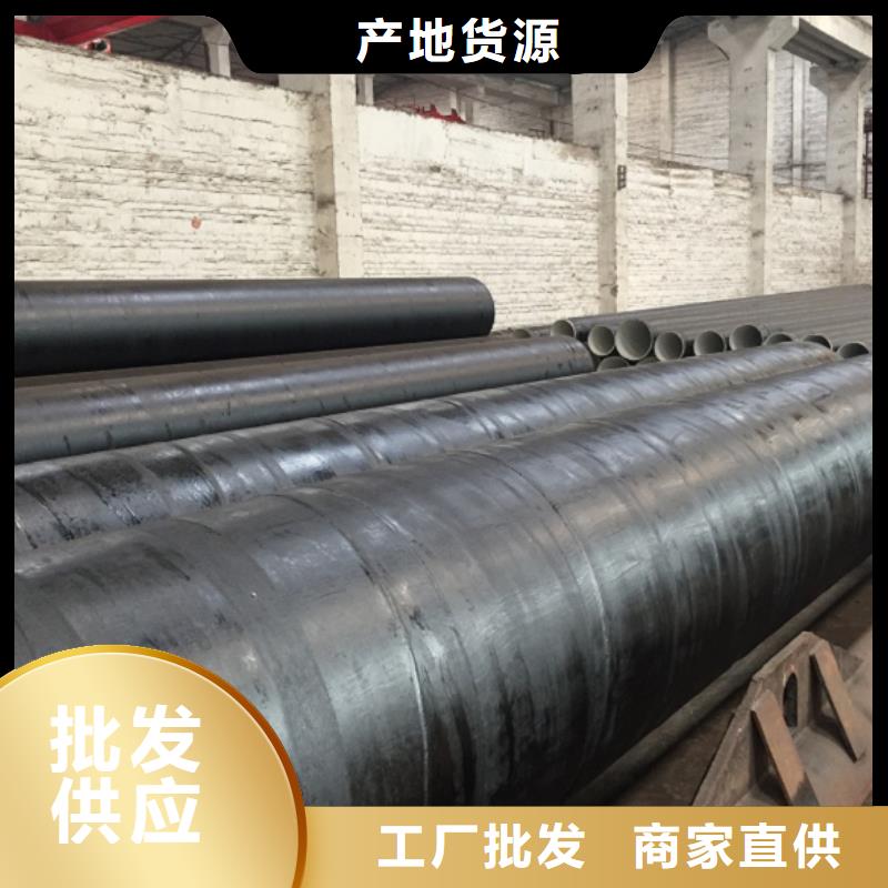螺旋管,格型號無縫鋼管品質信得過