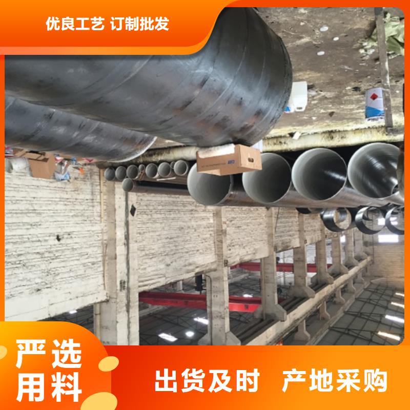 螺旋管,格型號無縫鋼管品質信得過