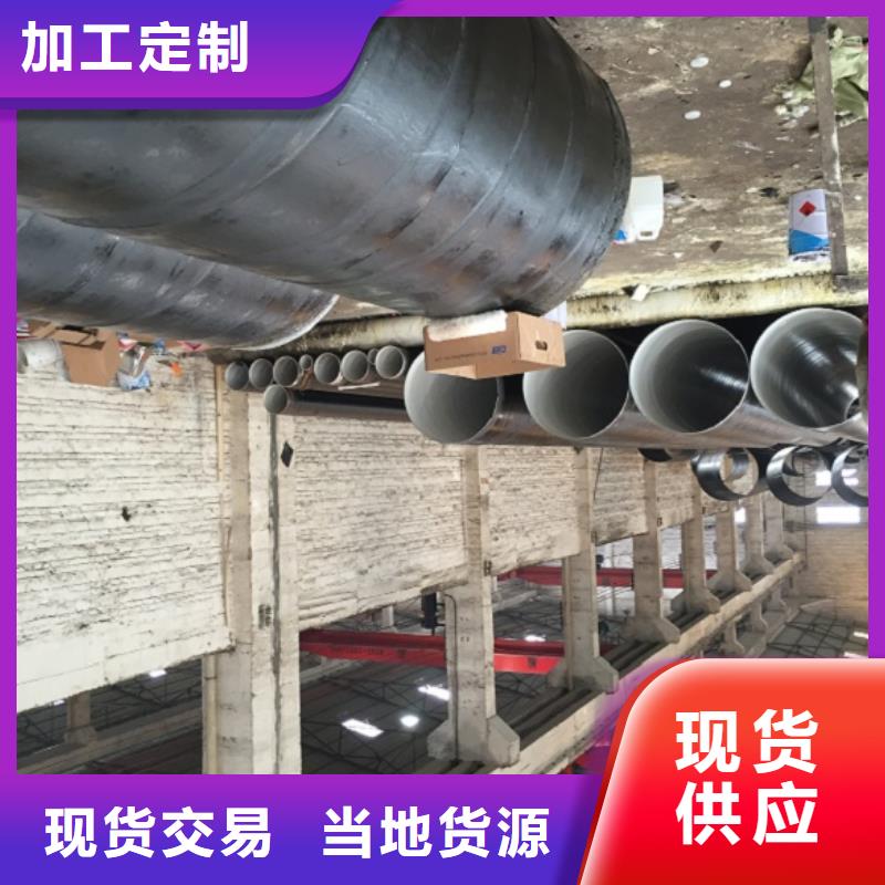 螺旋管光亮扁鋼現貨齊全售后無憂