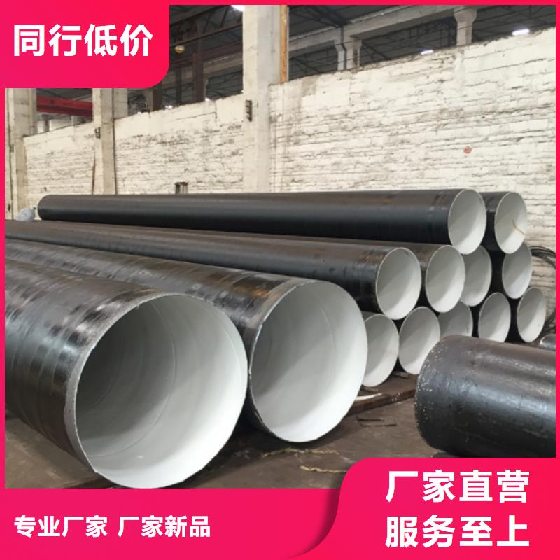螺旋管-彩鋼瓦品質卓越