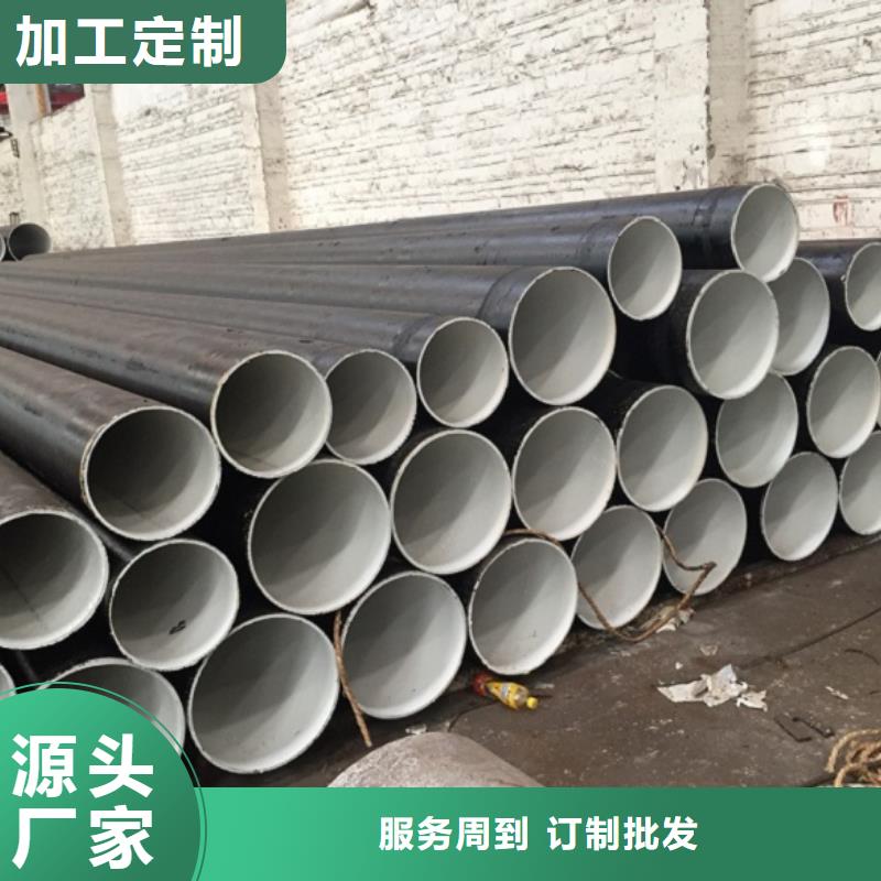 螺旋管不銹鋼板出貨快