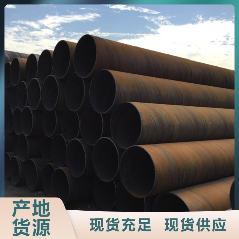 DN15螺旋管廠家當天發貨