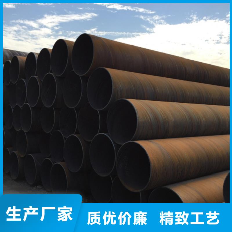 螺旋管,螺旋鋼管好品質售后無憂