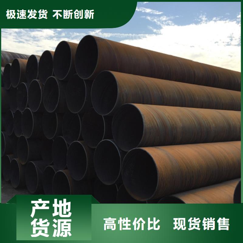 螺旋管,螺旋鋼管標(biāo)準(zhǔn)工藝