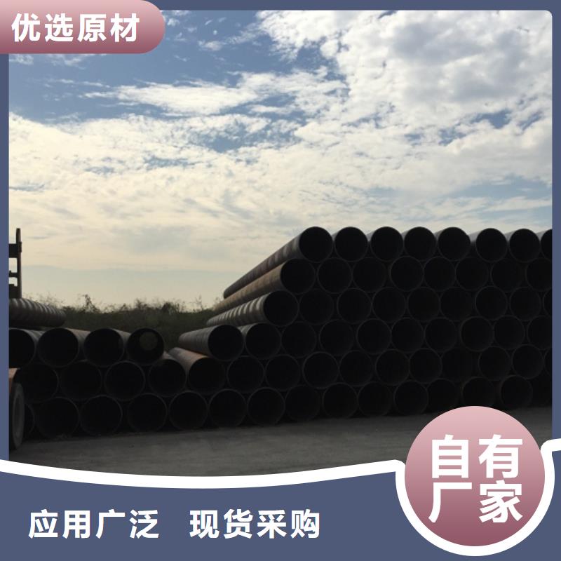 DN3600螺旋管品牌廠家-買著放心