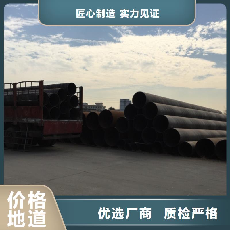 螺旋管鍍鋅方矩管一個起售