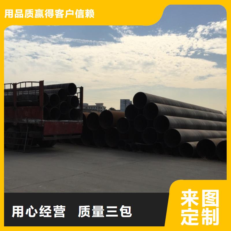 【螺旋管鍍鋅管工廠批發】