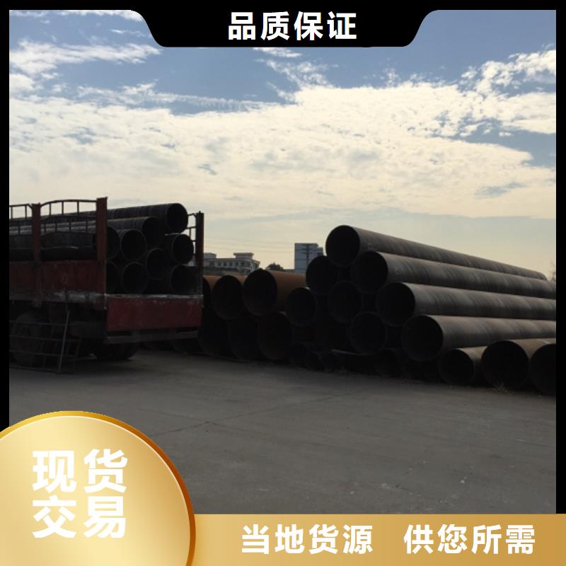 【螺旋管】鍍鋅方矩管現(xiàn)貨充裕