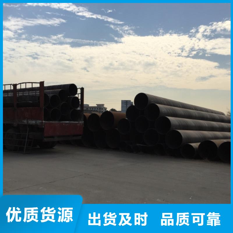 【螺旋管合金鋼管工廠自營】