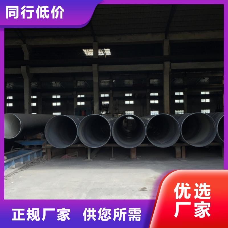 螺旋管,螺旋鋼管標準工藝