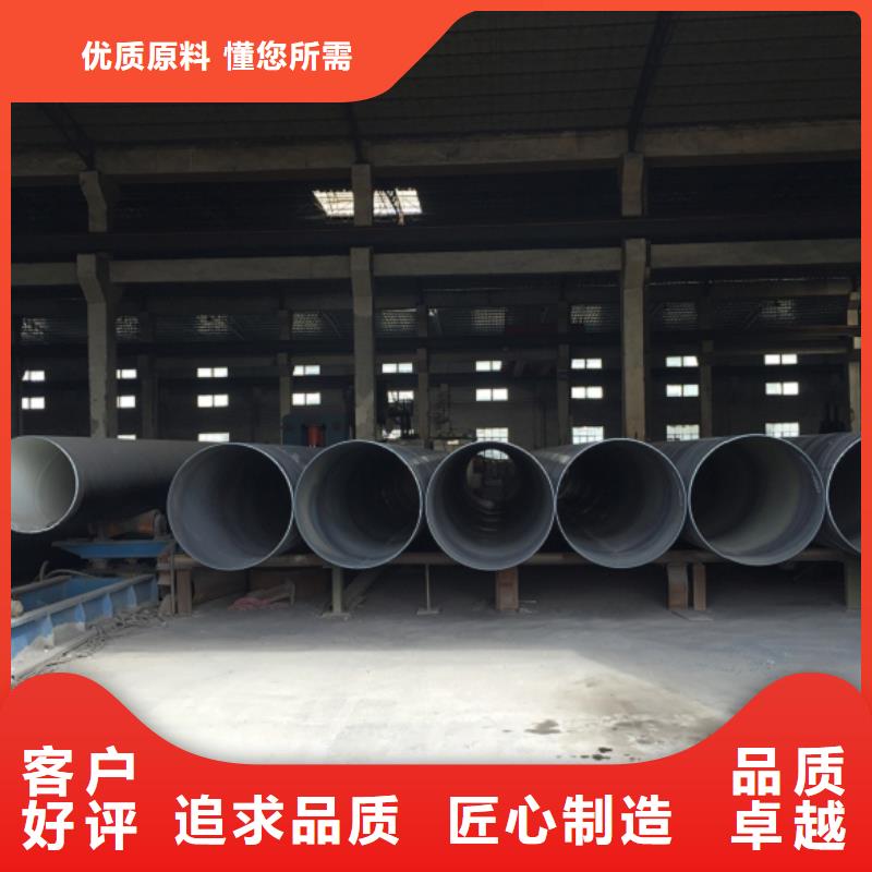 螺旋管實心鐵條生產(chǎn)經(jīng)驗豐富