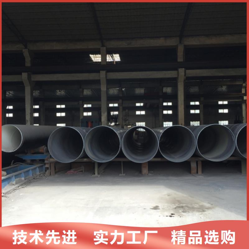 螺旋管無縫鋼管優質工藝