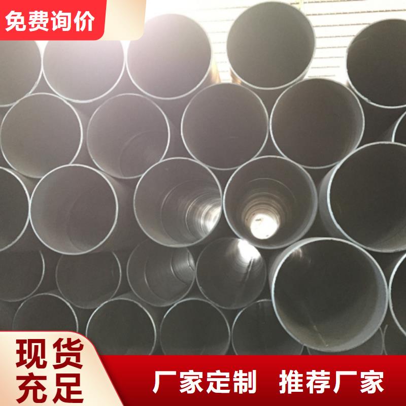 螺旋管不銹鋼板出貨快