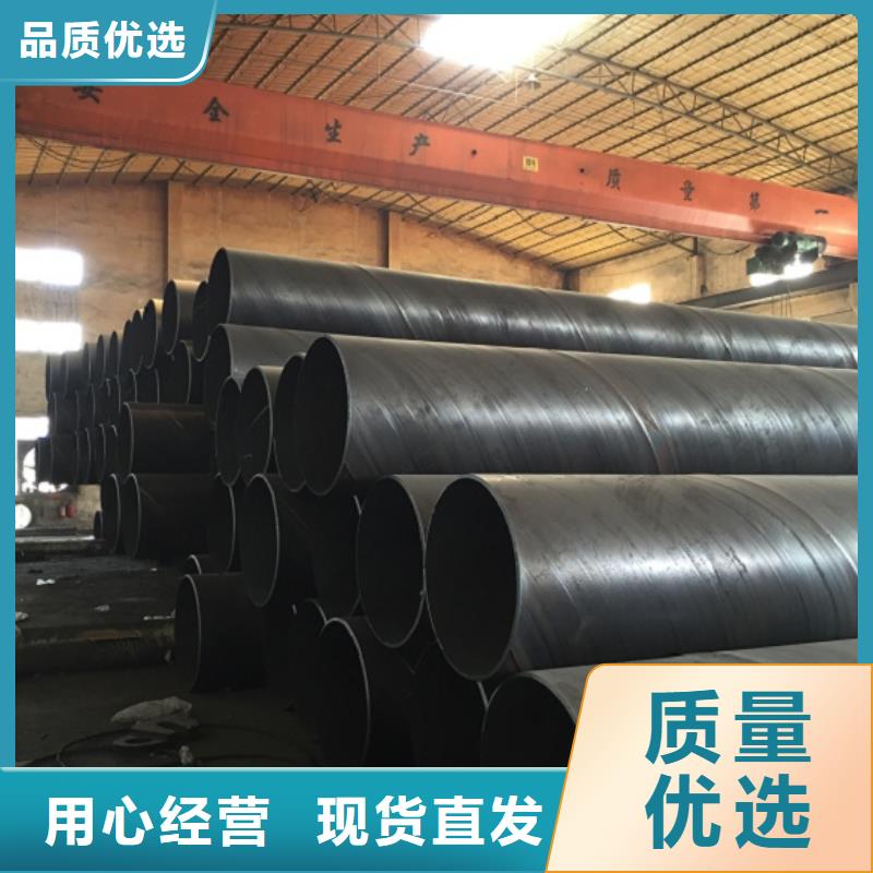 螺旋管,【合金鋼管】好產品好服務