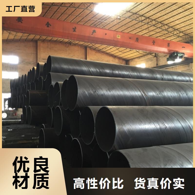 螺旋管光亮扁鋼品質優良