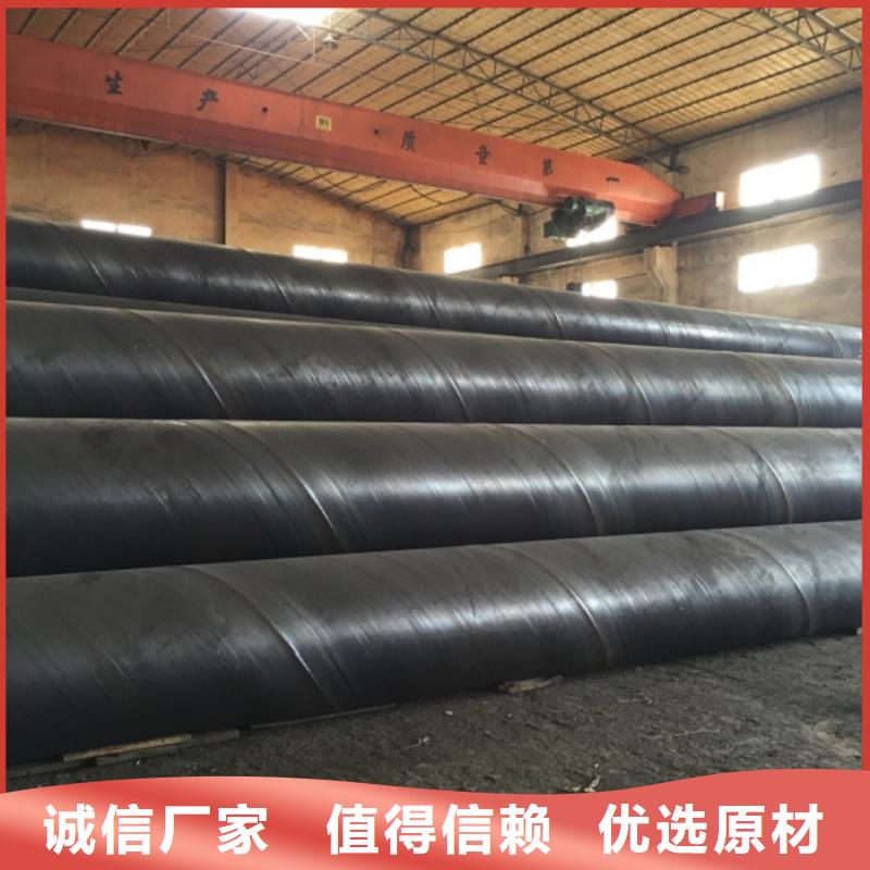 螺旋管,螺旋鋼管標準工藝