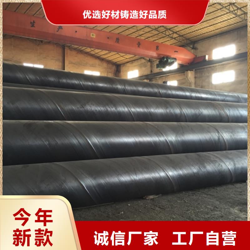 螺旋管實心鐵條生產(chǎn)經(jīng)驗豐富