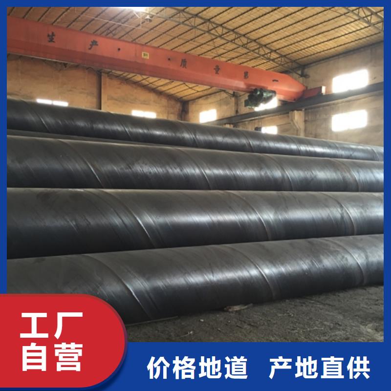【螺旋管合金鋼管真正的源頭廠家】