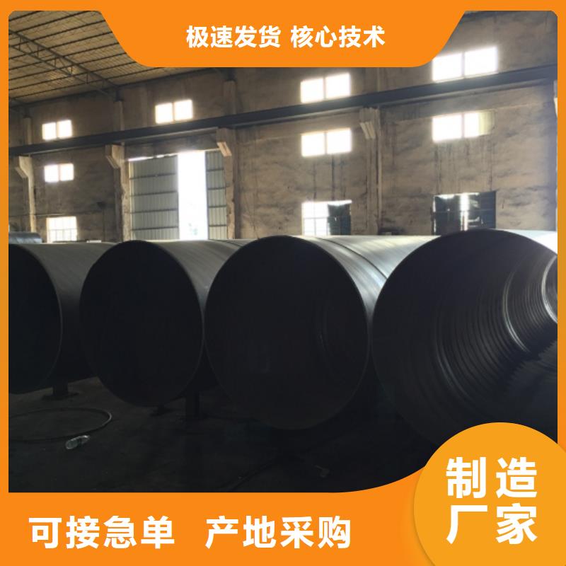 螺旋管【鍍鋅鋼管】售后無憂