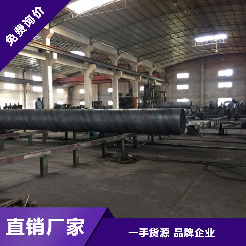 螺旋管螺旋鋼管市場(chǎng)報(bào)價(jià)