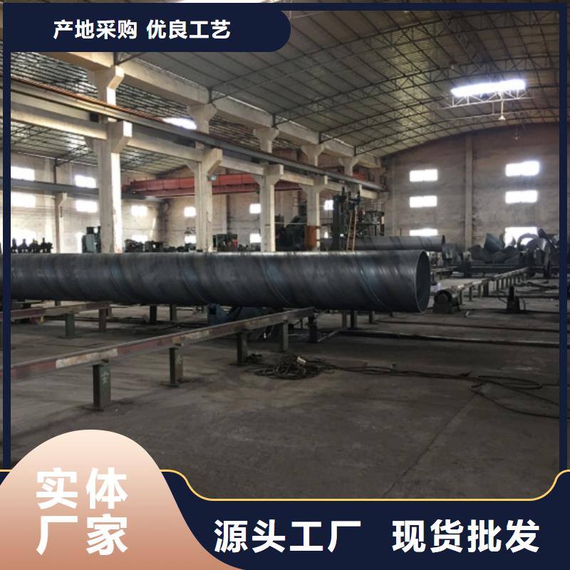 螺旋管,螺旋鋼管好品質(zhì)售后無(wú)憂