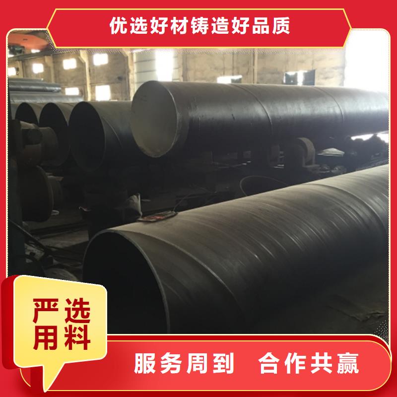 【螺旋管熱鍍鋅h型鋼品質服務】