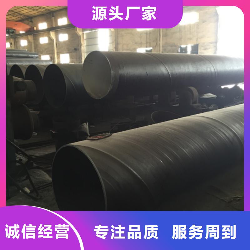 【螺旋管鍍鋅鋼管工廠批發】