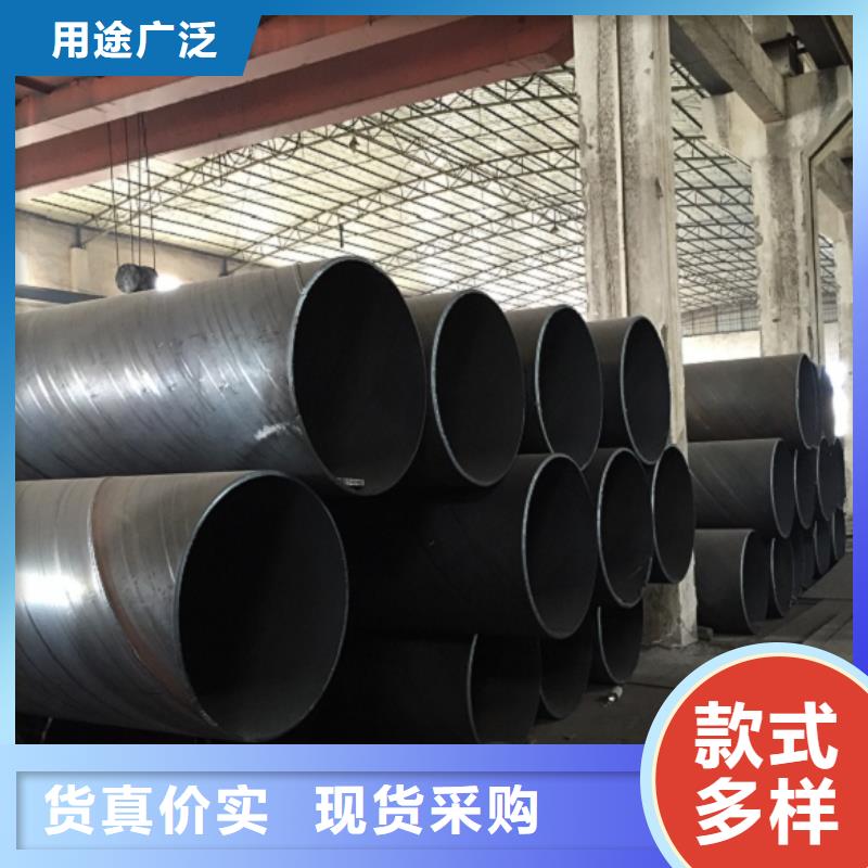 X40-X80螺旋鋼管規格庫存充足_2025本地報價