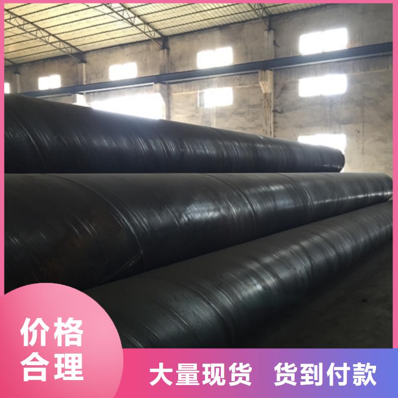 DN3600螺旋管品牌廠家-買著放心