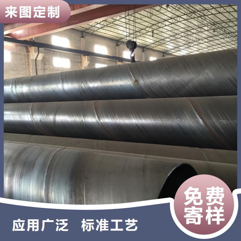 【螺旋管熱鍍鋅h型鋼品質服務】